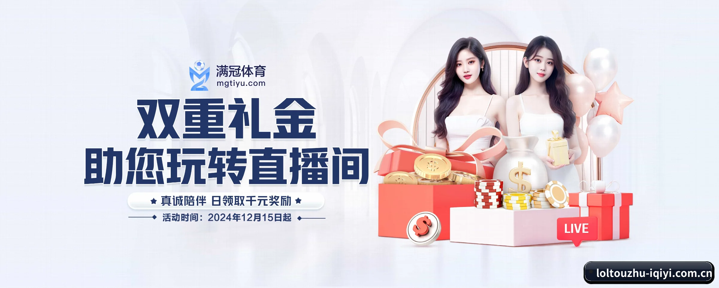 lol投注 APP 界面