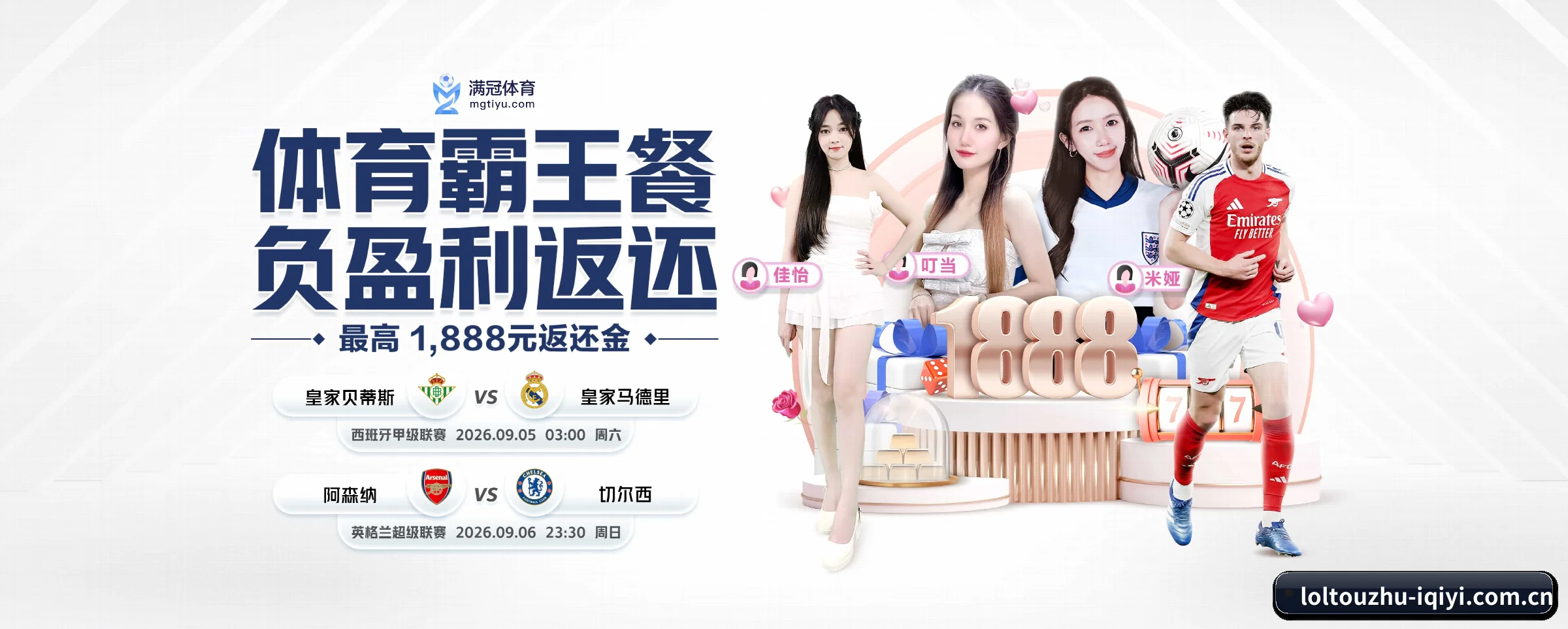 品牌诞生 - 奠基之年,lol投注斩获多项国际行业合规认证,高起点迈入市场。